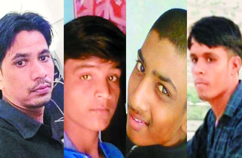 Funeral of Brothers in Village : गोपालपुरा ग्राम पंचायत की डूंगर तलहटी क्षेत्र की खान में डूबने से चार युवकों की मौत के बाद शवों का पोस्टमार्टम कर परिजनों को सुपुर्द कर दिया गया। दुनिया से एक साथ विदा हुए चार भाई, घरों में नहीं जले चूल्हे, गम में डूबा पूरा गांव
