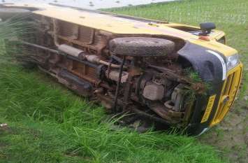 Grain hill School bus accident in mirzapur मिर्जापुर में बच्चों से भरी स्कूली बस पलटी, मची अफरा-तफरी