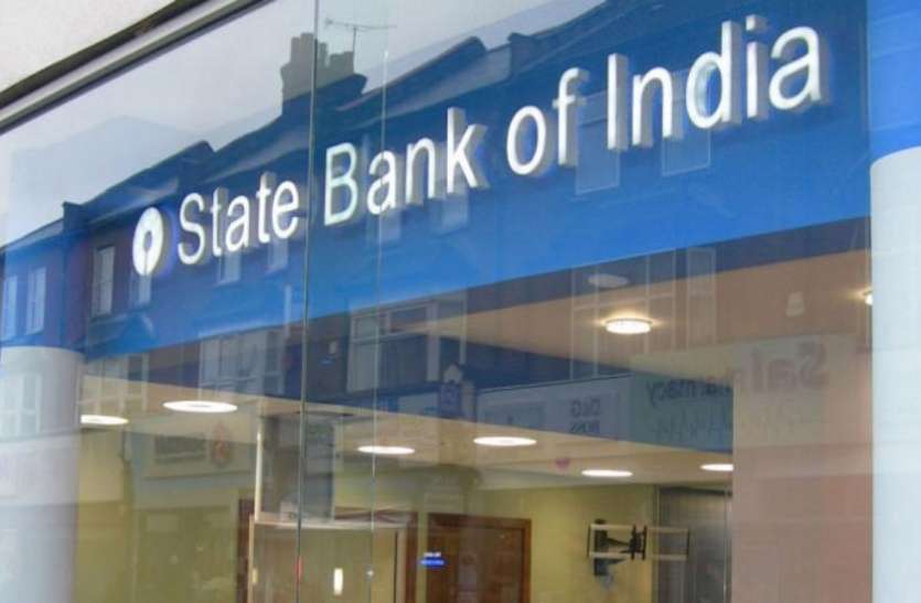 SBI SBI ब्याज दर: रेपो रेट में कटौती के बाद 15 आधार अंक घटाया MCLR, 10 अगस्त से प्रभावी