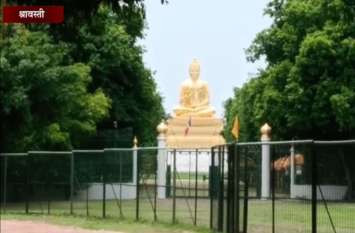 Lord Gautam Buddha Taposthali Sravasti ground report देवभूमि जहां 14 साल तक गौतम बुद्ध ने की थी तपस्या, वहां तक पहुंचना आज भी मुश्किल
