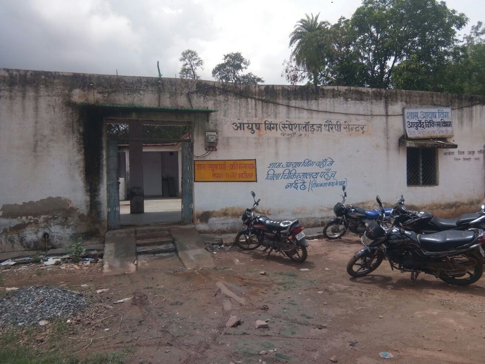 Ayurveda hospital, health services, hospital closed, patient upset, shivpuri, shivpuri news, , shivpuri news in mp कागजों में चल रहा आयुर्वेद अस्पताल