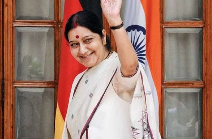 sushma सुषमा स्वराज की इन 10 उपलब्धियों ने उन्हें बनाया राजनीति का चमकता सितारा