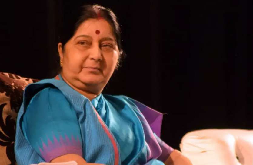 Sushma Swaraj जब खुद सुषमा स्वराज ने हिंदू-मुस्लिम दंपती का एक घंटे में बनवाया था पासपोर्ट, पूरे देश में हुए थे पूर्व विदेश मंत्री के चर्चे