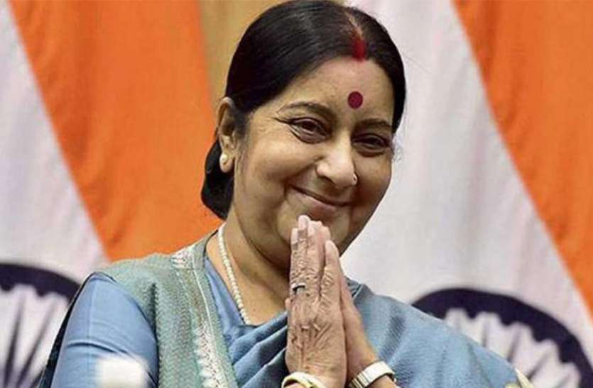 Sushma Swaraj Death : Sushma Swaraj Helped Foreign Lady In India ...