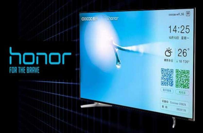 honor Honor Smart Screen टीवी 10 अगस्त को होगा लॉन्च, मिलेगा पॉप-अप कैमरा