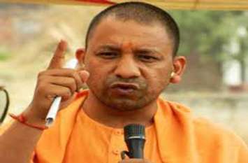 cm yogi aditynath chitrakoot 22 घण्टे राम की तपोभूमि में रहेंगे सूबे के मुखिया सुरक्षा चाकचौबंद
