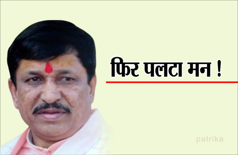 नारायण त्रिपाठी भाजपा के बागी विधायक का 'हृदय परिवर्तन', कहा- देशहित में कठिन फैसले अमित शाह ही ले सकते हैं