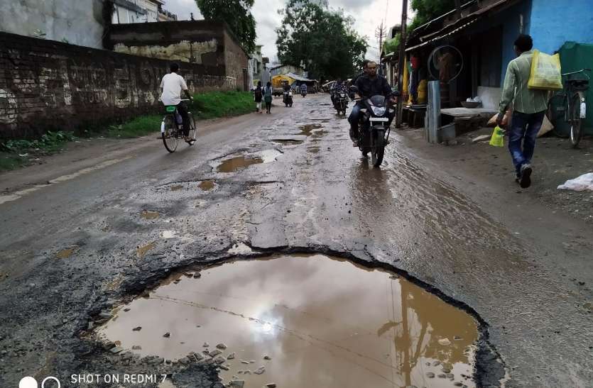 jarjar road कई यातनाओ से भरी कटंगी से वारासिवनी सड़क
