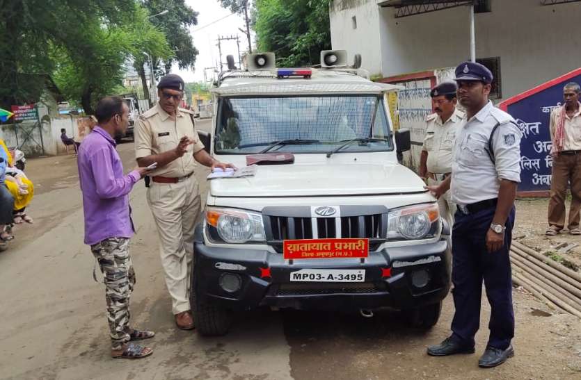 Traffic police conduct action against 32 vehicles यातायात पुलिस ने 32 वाहनो के खिलाफ की चालानी कार्रवाई