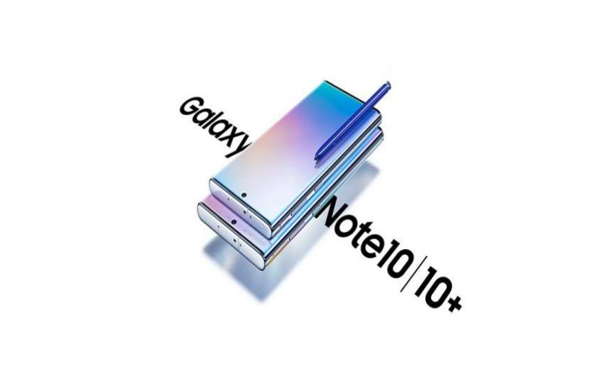 samsung Samsung Galaxy Note 10 और Galaxy Note 10 + लॉन्च, जानें कीमत, फीचर्स और स्पेसिफिकेशंस