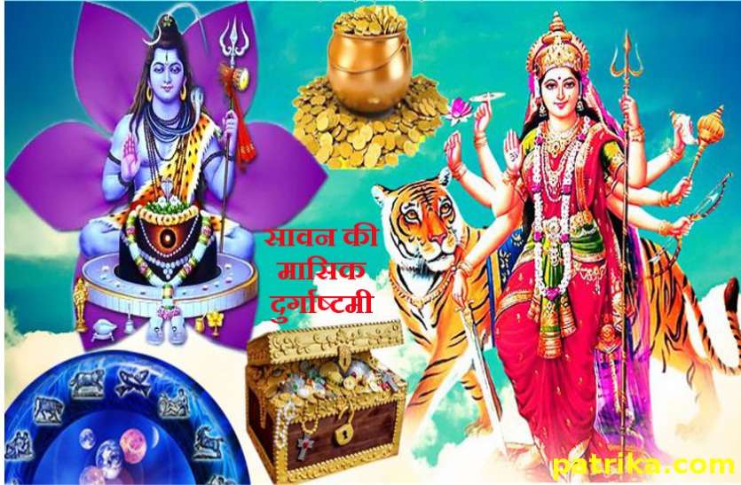 masik durga ashtami in sawan maas आज 8 अगस्त को है सावन मास की दुर्गाष्टमी, रात में कर लें ये महाउपाय, हर इच्छा हो जायेगी पूरी