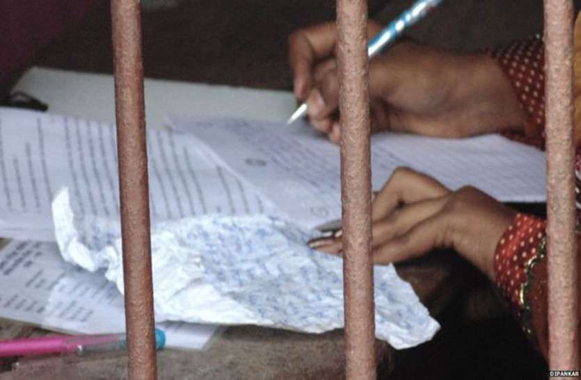 Students Exchanged Seats In Multitasking Staff Recruitment Exam