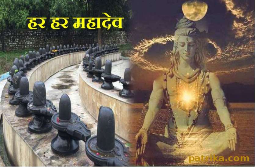 shiv temple kota rajasthan दुनिया का एकलौता शिव मंदिर, जहां है एक साथ सैकड़ों शिवलिंग स्थापित, सावन में पूजा करने से हो जाती इच्छा पूरी