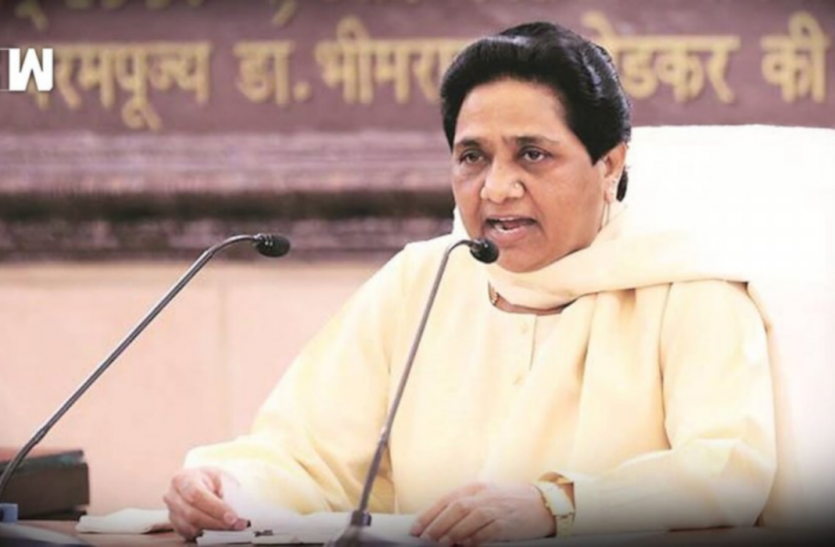 Mayawati appoint Munquad Ali BSP Uttar Pradesh President मायावती ने किया अबतक का सबसे बड़ा उलटफेर, अपने पुराने वफादार नेता को थमाई बसपा की कमान