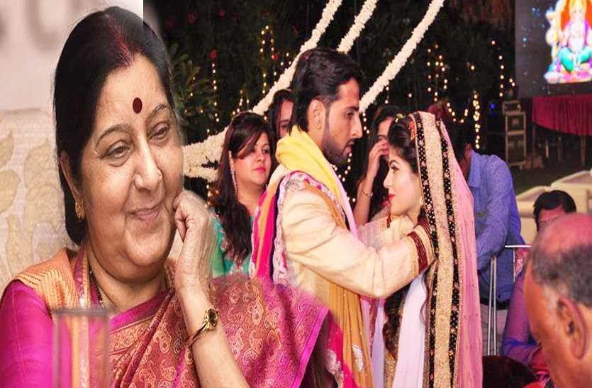 Sushma Swaraj Helped Indian Man And Pak Girl To Marry In Jodhpur हिंदुस्तानी दूल्हे और पाकिस्तानी दुल्हन की शादी की गवाह थी सुषमा स्वराज, पल भर में सुलझा दी थी ये बड़ी उलझन