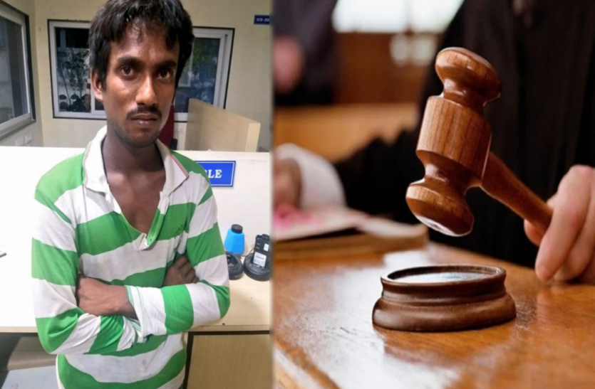 Telangana News 9 महीने की बच्ची से बलात्कार के बाद की थी हत्या, अदालत ने महज 51 दिनों में सुनाई फांसी की सजा