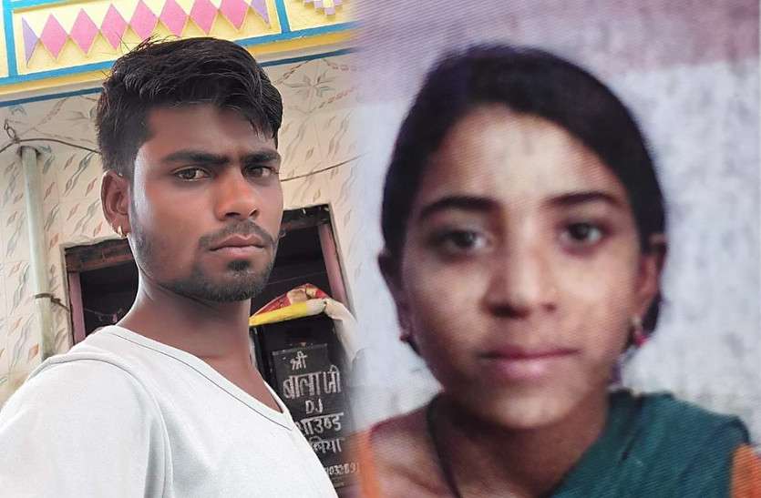 Sucidie in Bhilwara फोन कर कहा- हमने शादी कर ली, मैं आपका दामाद बन गया, फिर उठा लिया खौफनाक कदम