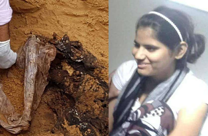 Sikar Blind Murder Case Mystery : छह वर्ष पहले युवती की हत्या कर शव दबाने की गुत्थी सुलझने के बाद फिर एक मामले में पुलिस खुद ही उलझी हुई है। हत्या के 6 साल बाद कपड़ों से हुई प्रेमिका के शव की पहचान, बेटी के कपड़े देखकर परिवार के छलके आंसू