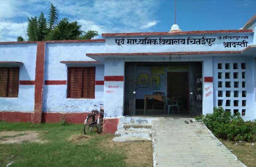 How to improve level of education कैसे सुधरे शिक्षा का स्तर जब बदहाल है व्यवस्था, दो शिक्षक के सहारे है यह प्राइमरी स्कूल