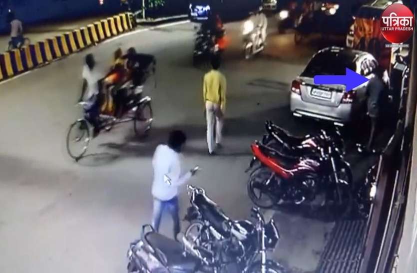 CCTV #PatrikaCrime सीसीटीवी फुटेज से उड़ी पुलिस की नीद, सेंधा नमक से कार का शीशा तोड़ कर लैपटाप-नगदी की पार!