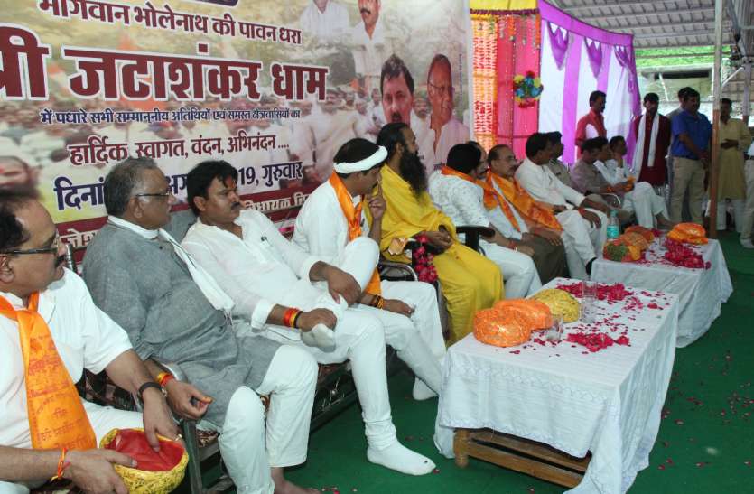 Jatashankar will be made a tourist destination - cm जटाशंकर को पर्यटन स्थल बनाकर रोप-वे लगवाएंगे : कमलनाथ