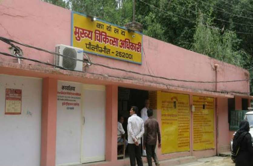 UP CMO योगी के आदेश की उड़ रही धज्जियां, बेपरवाह स्वास्थ्य विभाग