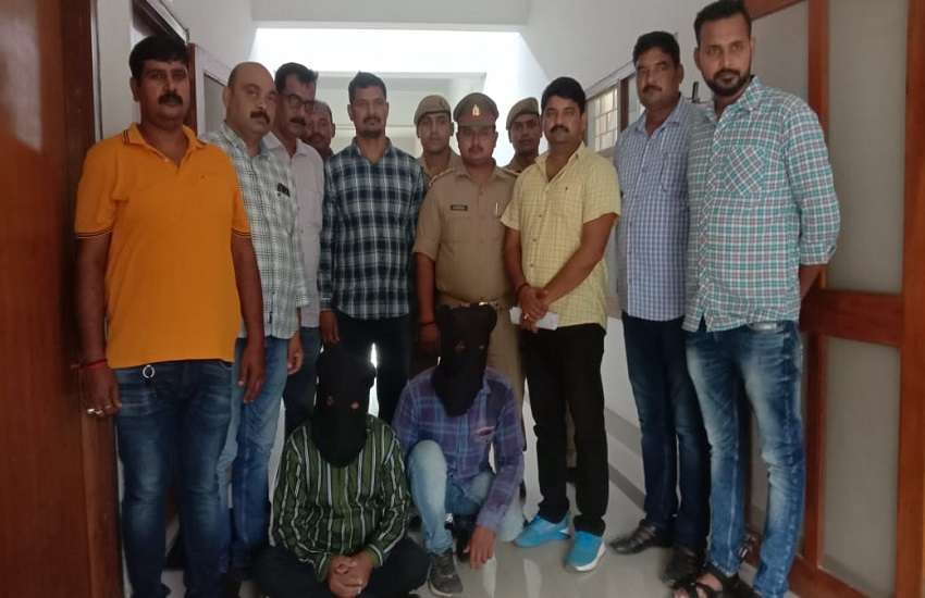 Police and Criminal