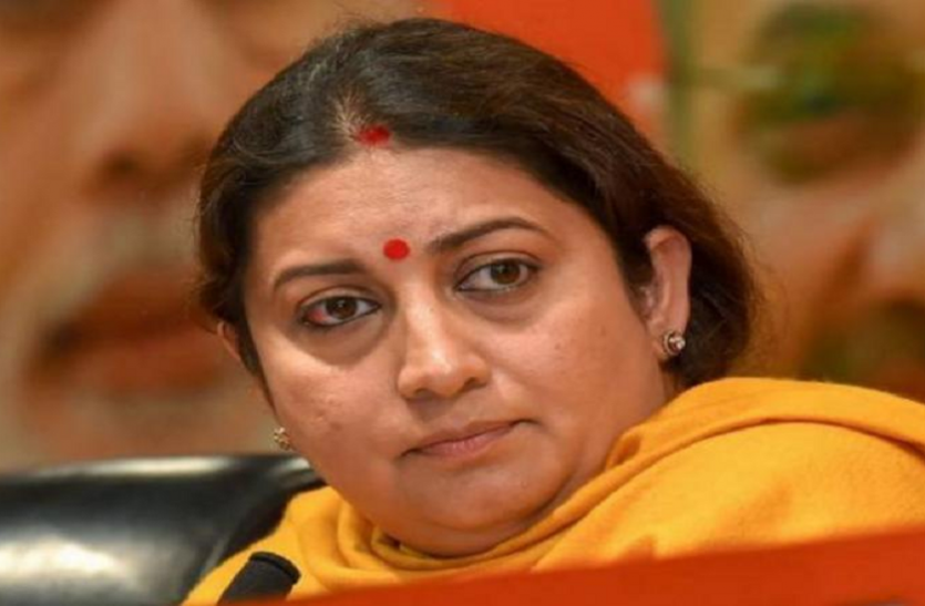 स्मृति ईरानी स्मृति ईरानी का सुषमा स्वराज के नाम भावुक संदेश- दीदी ऊपर मेरे लिए भी जगह रखिएगा