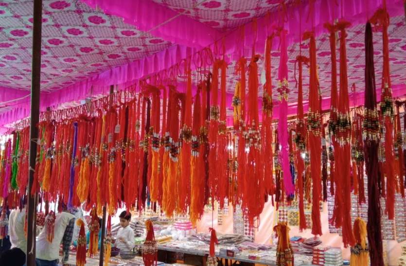 शहर में सजी राखियों की दुकान शहर में सजी राखियों की दुकान