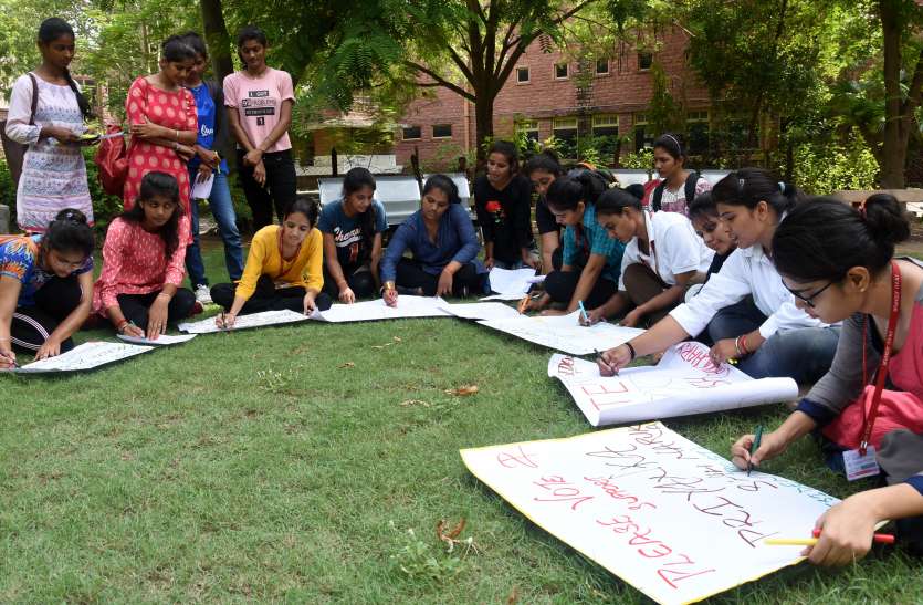 Student union election- Girls cradle to the rules of Lingdoh committee छात्रसंघ चुनाव - लिगंदोह कमेटी के नियमों की गर्ल्स कर रही पालना