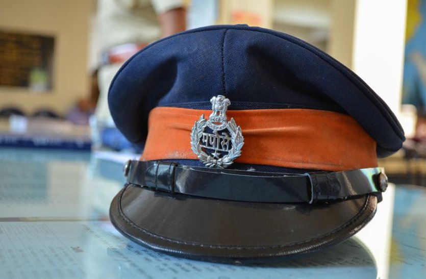 patrika इस पुलिस अधिकारी ने जांच में की लापरवाही, अब भुगतना होगा यह सजा