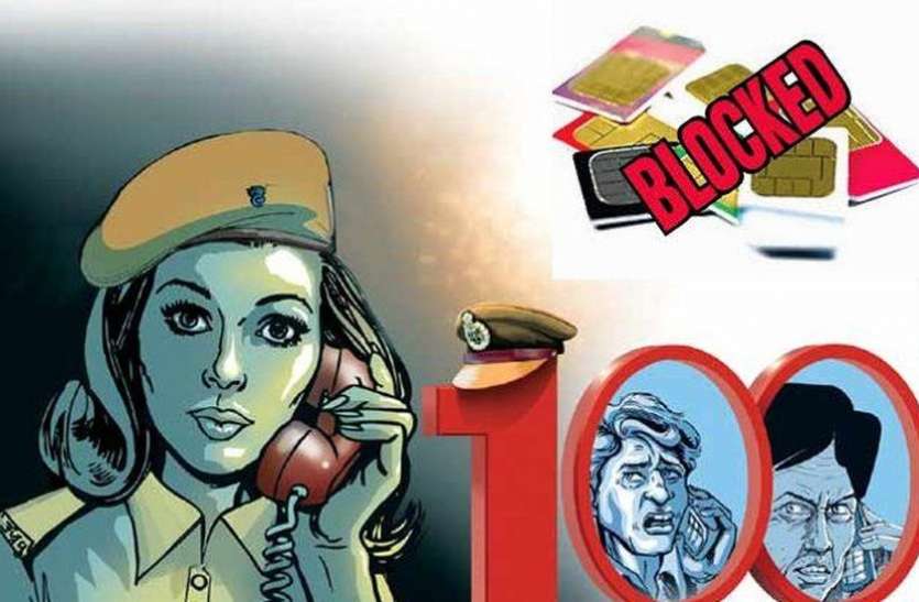 file आइफोन के चक्कर में ६९ हजार गंवाएं