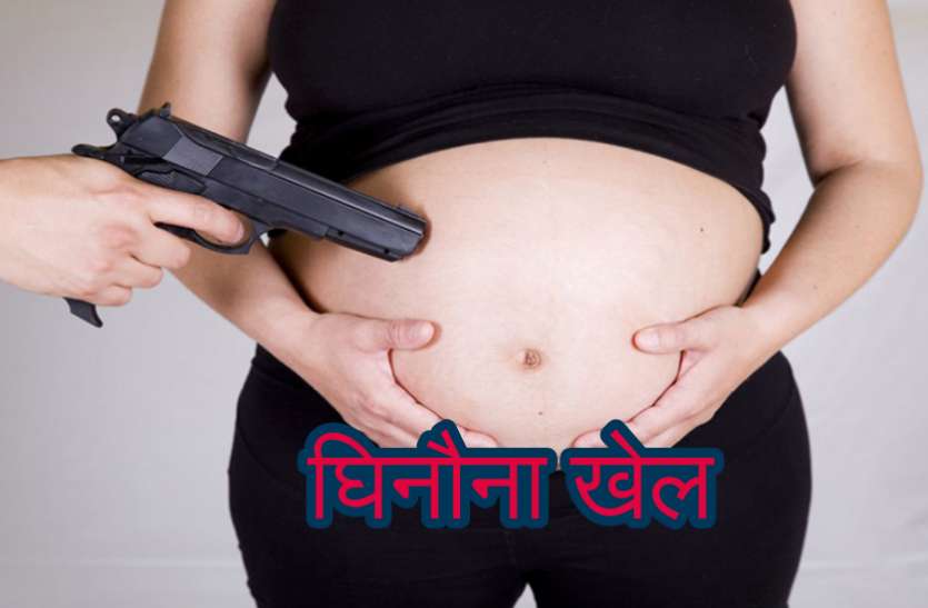 Female Foeticide in Chhattisgarh Female Foeticide in Chhattisgarh : निजी अस्पतालों में हो रहा है ये घिनौना खेल, पुलिस भी संदेह के घेरे में