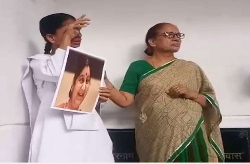 indore नहीं थम रहे गीता के आंसू, बोली- अब कौन रखेगा मेरा ख्याल, मेरे लिए सूट का कपड़ा कौन लाएगा