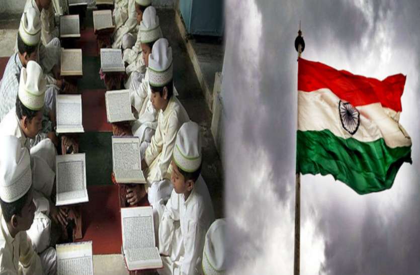 MADRASA मदरसों में झंडारोहण व राष्ट्रगान को लेकर आई ये बड़ी खबर, जारी किया एडवाइजर
