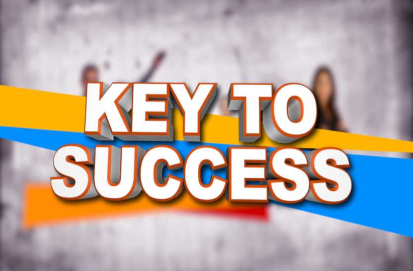 Key to Sucess Motivational Story : अपनी सोच को रखें मजबूत, बड़ी से बड़ी कठनाई भी लगेगी छोटी, खुशियां भागेंगी आपके पीछे
