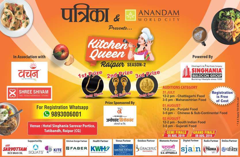 Kitchen queen किचन क्वीन सीजन-2 का फिनाले आज, 5 फाइनलिस्ट में से किसी एक के सिर सजेगा ताज