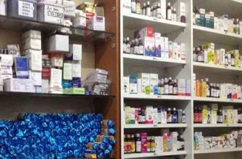 Six medical store licenses suspended in bhilwara छह मेडिकल स्टोर के लाइसेंस निलम्बित