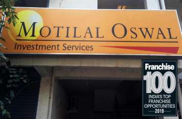 motilal oswal celebrate business impact confrencee मोतीलाल ओसवाल ने बिजनेस इंपैक्ट कॉन्फ्रेंस का आयोजन किया, 700 से ज्यादा कारोबारियों ने लिया भाग