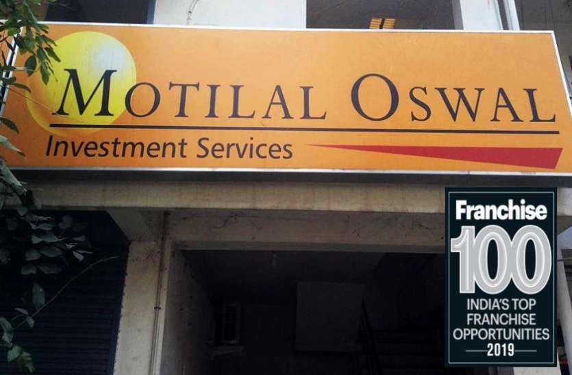 motilal oswal मोतीलाल ओसवाल ने बिजनेस इंपैक्ट कॉन्फ्रेंस का आयोजन किया, 700 से ज्यादा कारोबारियों ने लिया भाग