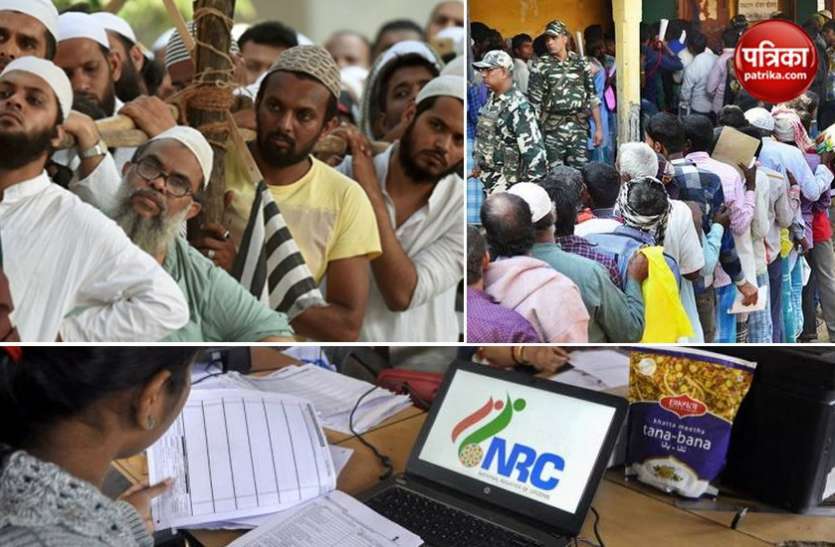 Assam NRC NRC को लेकर मचे हाहाकार के बीच हिन्दू कर रहे मुस्लिमों की मदद, मानवता की मिसाल कायम