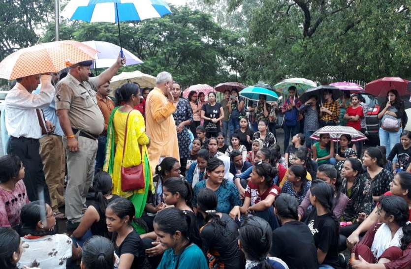 Central University of Sagar hostel girls protest in rain सेंट्रल यूनिवर्सिटी सागर के बाहर छात्राओं ने किया बारिश में प्रदर्शन, इन मांगों पर रखी बात