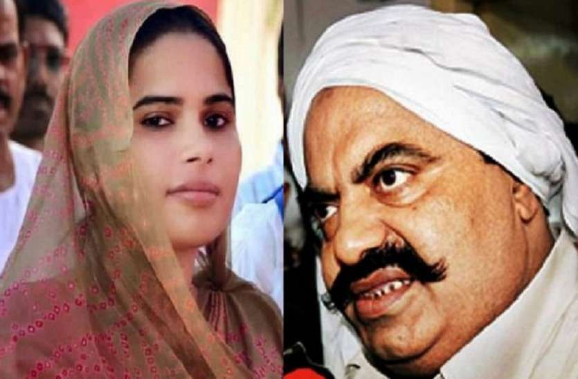 atik ahamd यूपी के बहुचर्चित विधायक हत्याकांड में सीबीआई ने दाखिल की चार्जशीट पंद्रह साल पहले हुई थी हत्या ,बाहुबली अतीक की बढ़ेंगी मुश्किलें