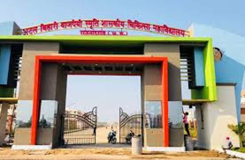 CG news राजनांदगांव मेडिकल कॉलेज के निर्माण के लिए स्वास्थ्य मंत्री ने 16 करोड़ रुपए की दी स्वीकृति
