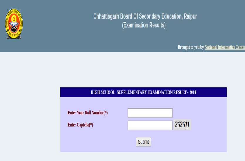CG Board Supplementary Result 2019 CG Board Supplementary Result 2019: छत्तीसगढ़ बोर्ड 10वीं, 12वीं की पूरक परीक्षा के नतीजे जारी, ऐसे करें चेक