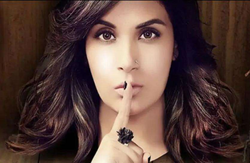 richa chaddha Richa Chadha ने बीजेपी विधायक को कहा हवस का भूखा, कश्मीरी महिलाओं पर दिया था ऐसा बयान