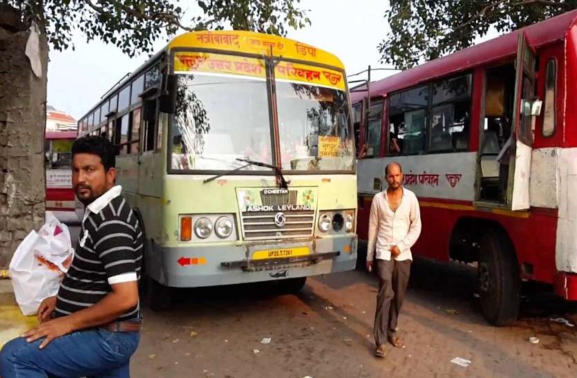 moradabad रक्षाबंधन पर बहनों के लिए योगी सरकार का तोहफा, हर दस मिनट में मिलेगी बस