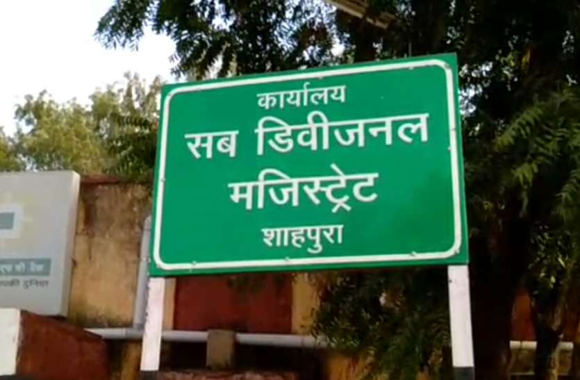 sp Shahpura : ओबीसी के 8 जनों ने बनवाए एसटी के प्रमाणपत्र, प्रशासन ने किए निरस्त