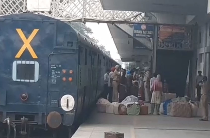 Samjhauta Express