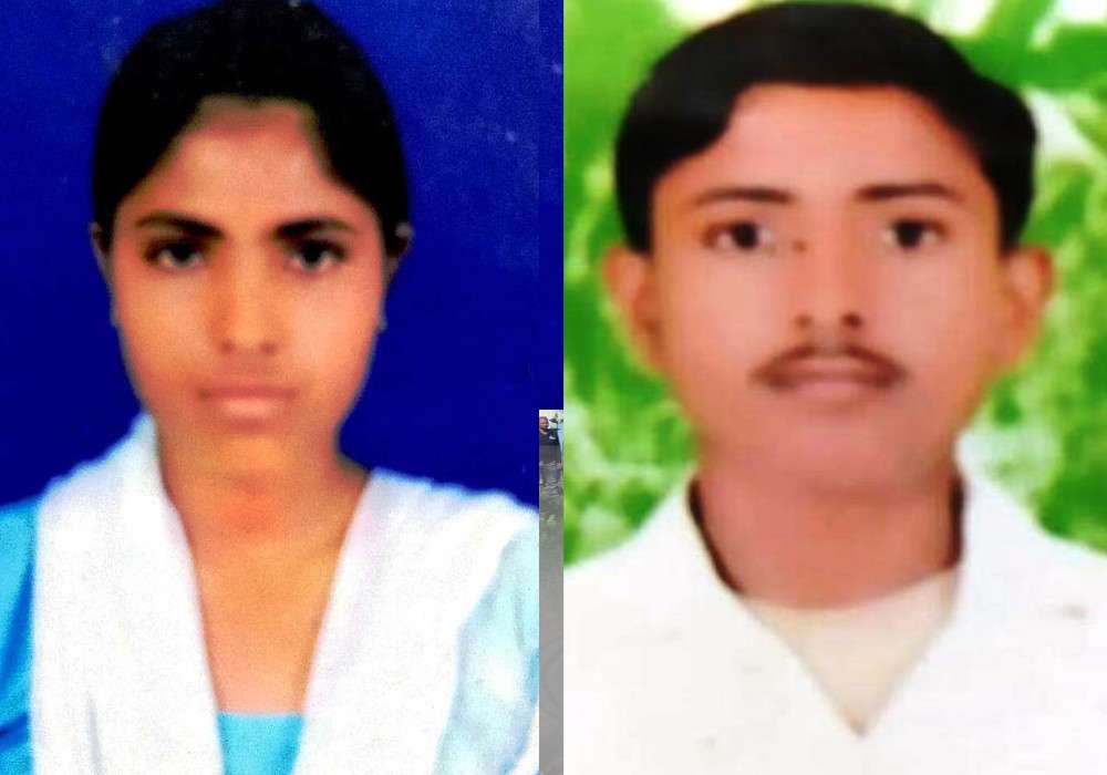 Love couple